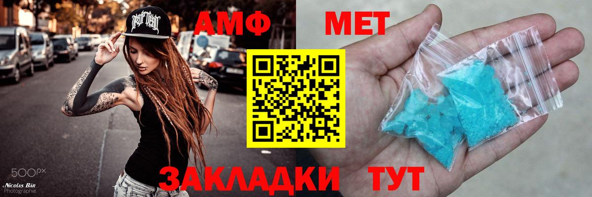 АМФ  АМФ  Вход с VPN  Екатеринбург  АМФ VHQ 
