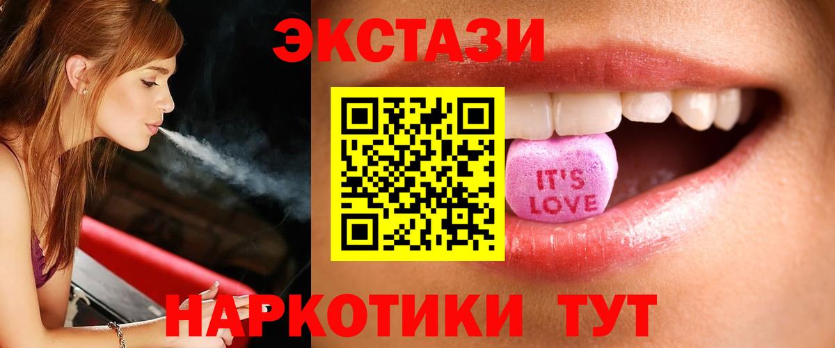 Ecstasy TESLA Екатеринбург