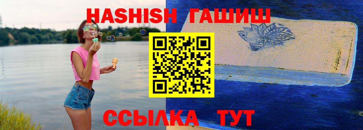 Екатеринбург  ГАШ VHQ  Вход с VPN 