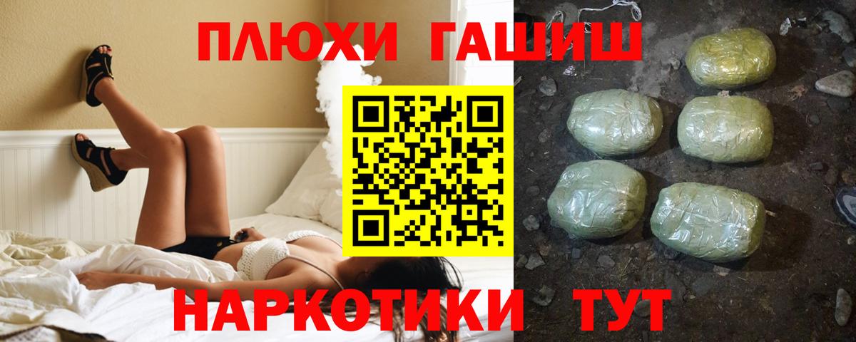 ГАШ Ice-O-Lator Екатеринбург