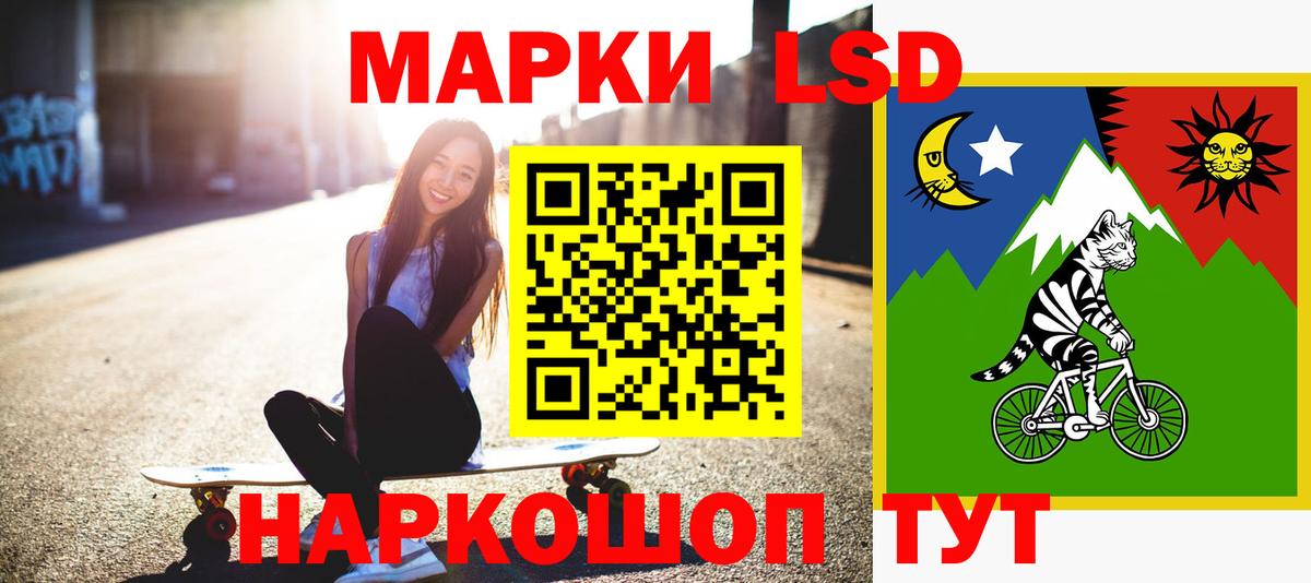 Лсд 25 экстази кислота  Лсд 25 экстази ecstasy  Екатеринбург  Вход с VPN 