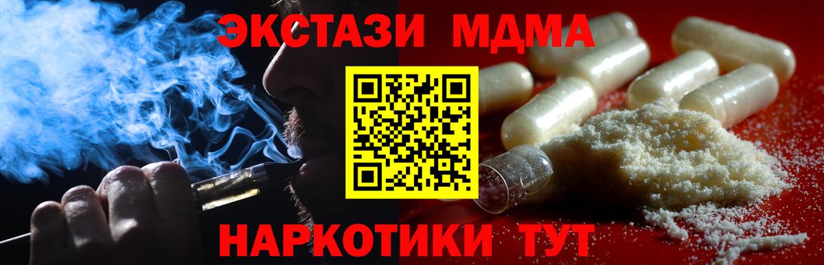 MDMA VHQ Екатеринбург