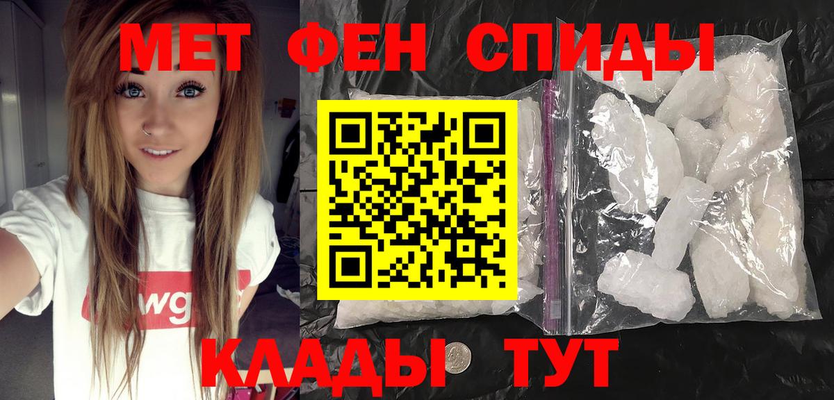 Первитин пудра  Вход с VPN  Первитин пудра  Екатеринбург 