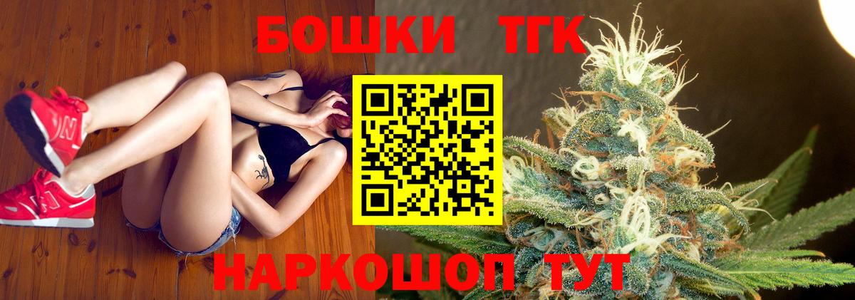 Екатеринбург  Канабис гибрид  Вход с VPN  Каннабис гибрид 