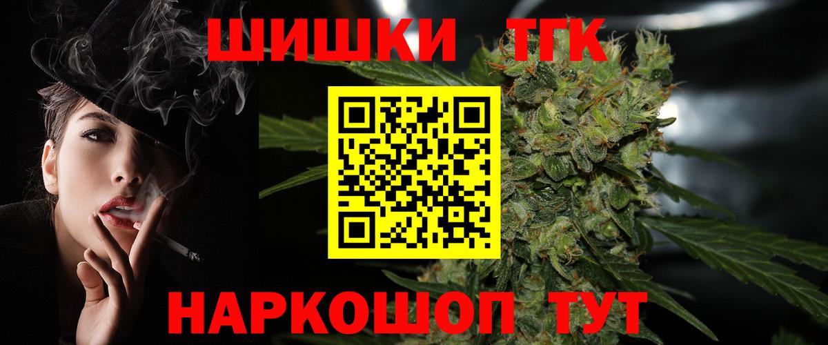 Каннабис сатива Екатеринбург